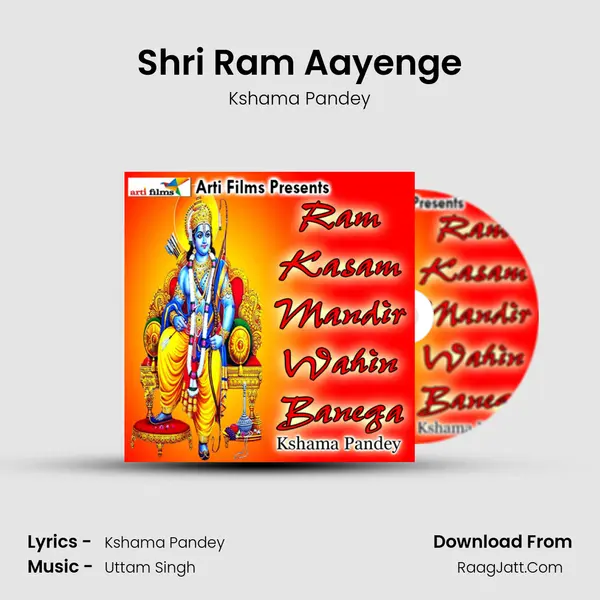 Shri Ram Aayenge MP3 Song by Kshama Pandey Cover