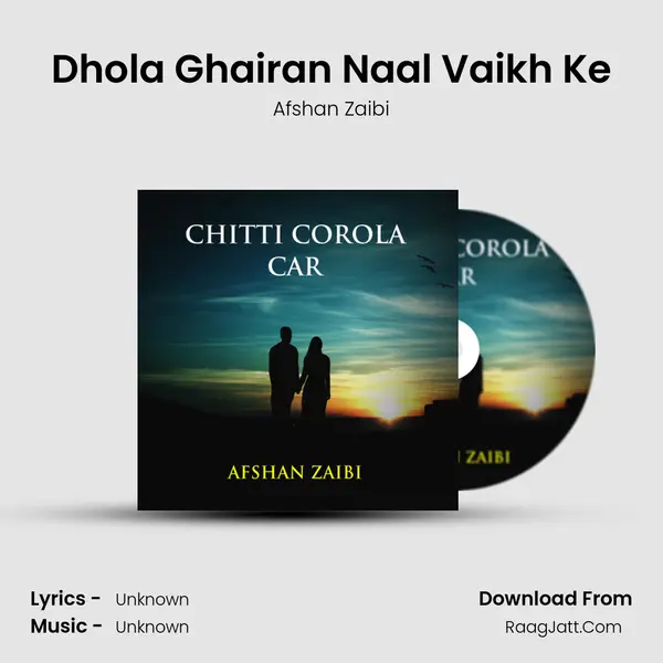 Dhola Ghairan Naal Vaikh Ke MP3 Song by Afshan Zaibi Cover
