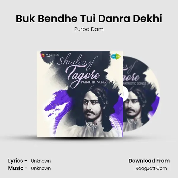 Buk Bendhe Tui Danra Dekhi Cover