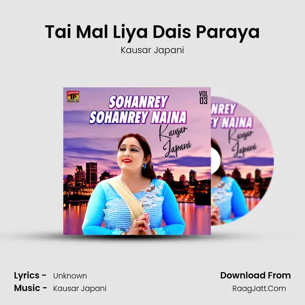 Tai Mal Liya Dais Paraya MP3 Song by Kausar Japani Cover