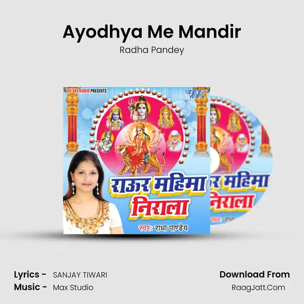 Ayodhya Me Mandir MP3 Song by Radha Pandey Cover