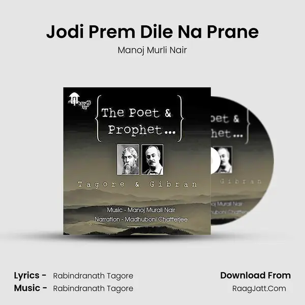 Jodi Prem Dile Na Prane MP3 Song by Manoj Murli Nair Cover