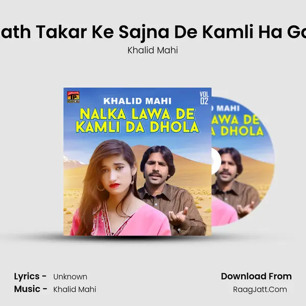 Hath Takar Ke Sajna De Kamli Ha Gai MP3 Song by Khalid Mahi Cover