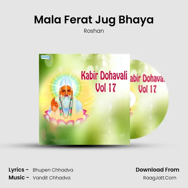 Mala Ferat Jug Bhaya MP3 Song by Roshan Cover