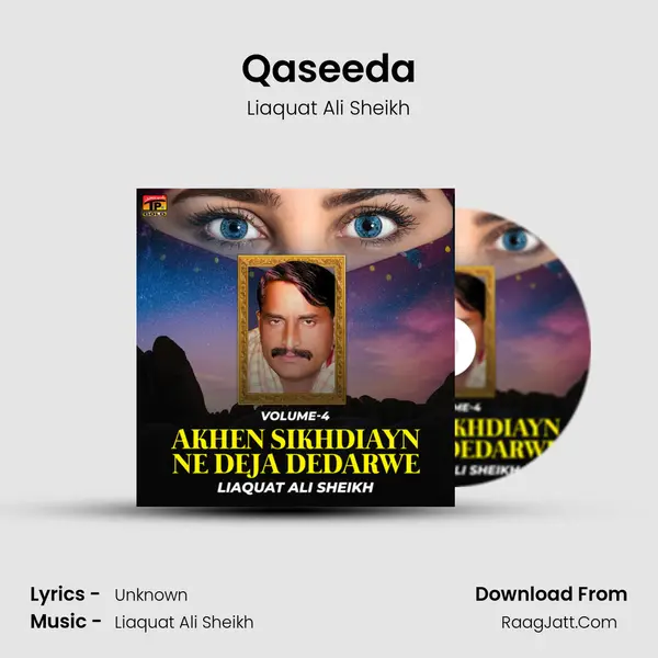 Qaseeda MP3 Song by Liaquat Ali Sheikh Cover