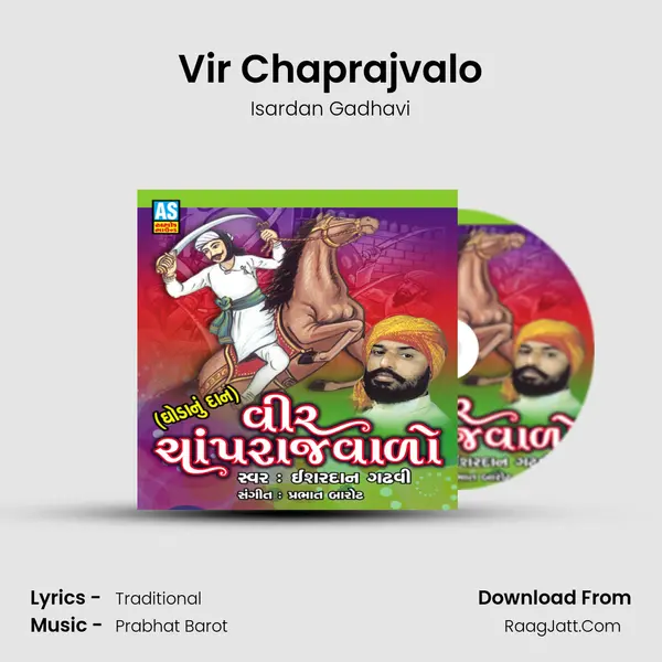 Vir Chaprajvalo mp3 song