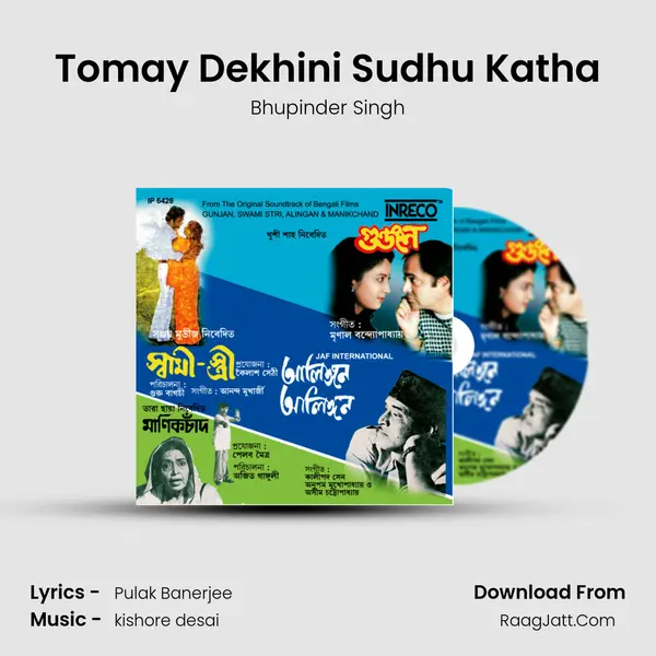 Tomay Dekhini Sudhu Katha MP3 Song by Bhupinder Singh Cover