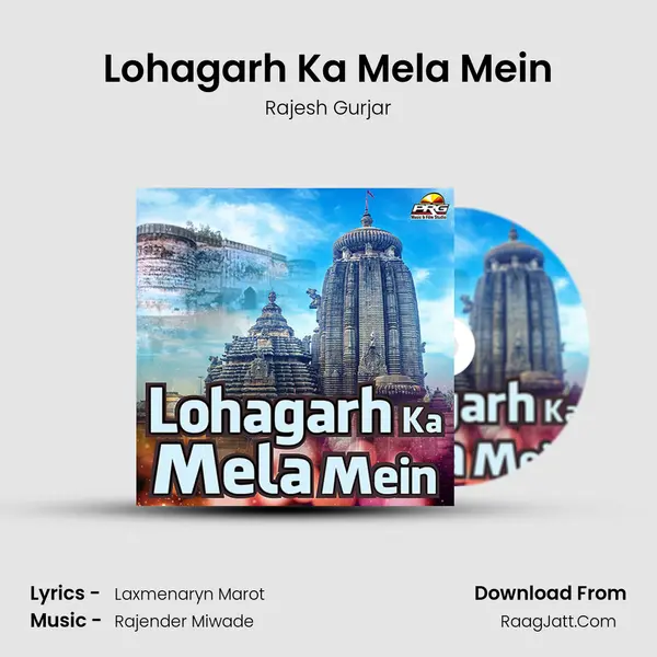 Lohagarh Ka Mela Mein MP3 Song by Rajesh Gurjar Cover