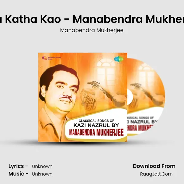 Bou Katha Kao - Manabendra Mukherjee MP3 Song by Manabendra Mukherjee Cover