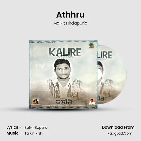 Athhru mp3 song