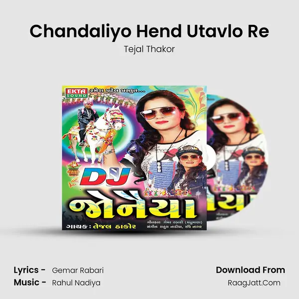 Chandaliyo Hend Utavlo Re MP3 Song by Tejal Thakor Cover