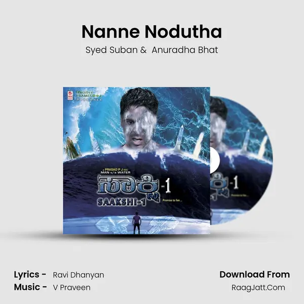 Nanne Nodutha MP3 Song by Syed Suban Cover