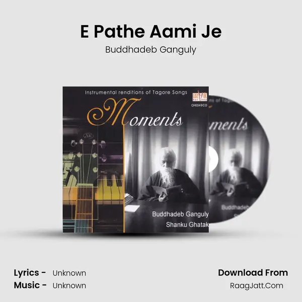 E Pathe Aami Je mp3 song