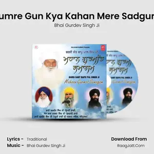 Tumre Gun Kya Kahan Mere Sadguru Cover