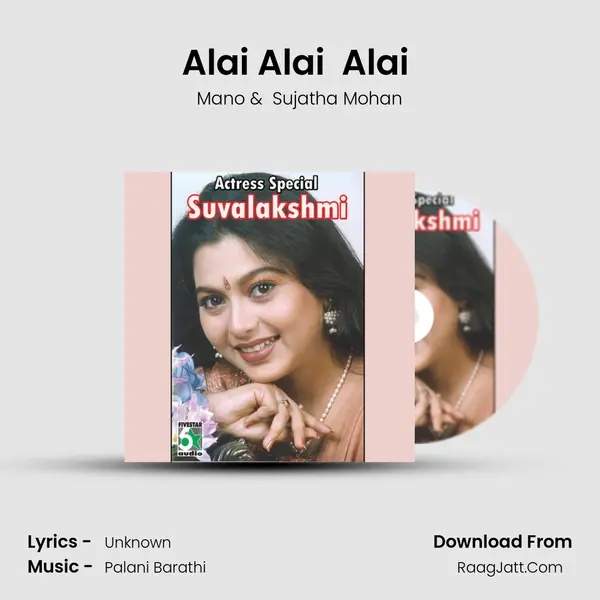 Alai Alai  Alai (From "Kathirunda Kaadal") Cover