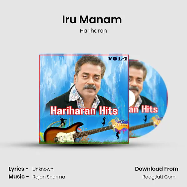 Iru Manam (From 