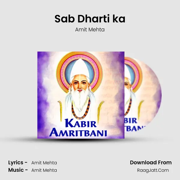 Sab Dharti ka MP3 Song by Amit Mehta Cover