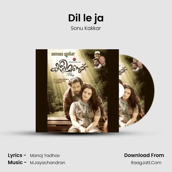 Dil le ja MP3 Song by Sonu Kakkar Cover