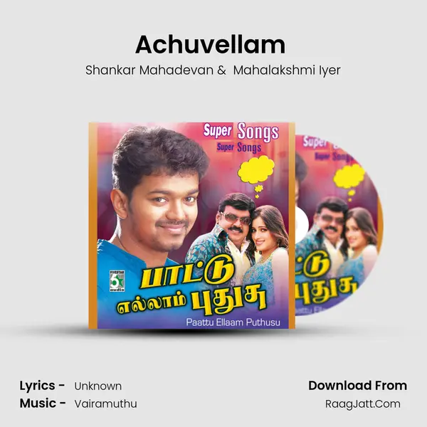 Achuvellam (From "King") Cover