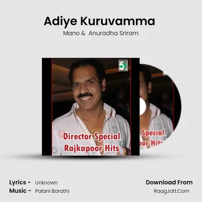 Adiye Kuruvamma (From "Kalyana Galatta") Cover
