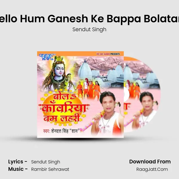 Hello Hum Ganesh Ke Bappa Bolatani MP3 Song by Sendut Singh Cover