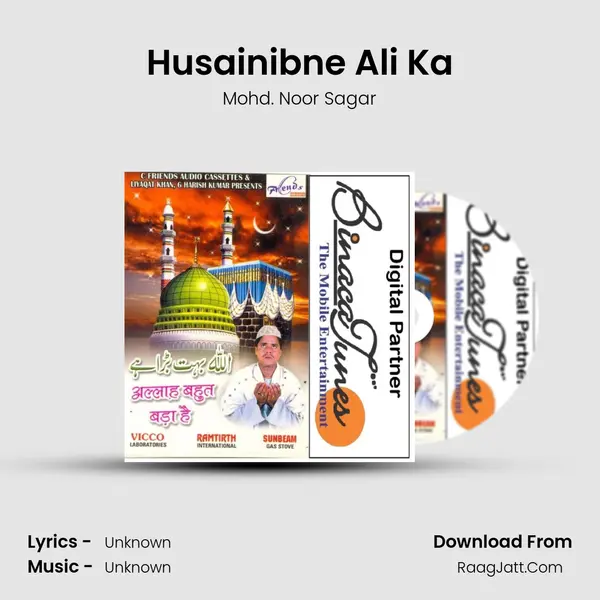 Husainibne Ali Ka MP3 Song by Mohd. Noor Sagar Cover