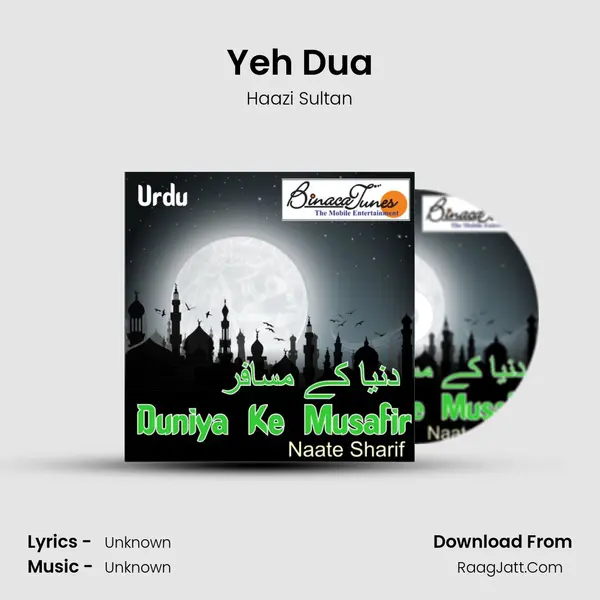 Yeh Dua mp3 song