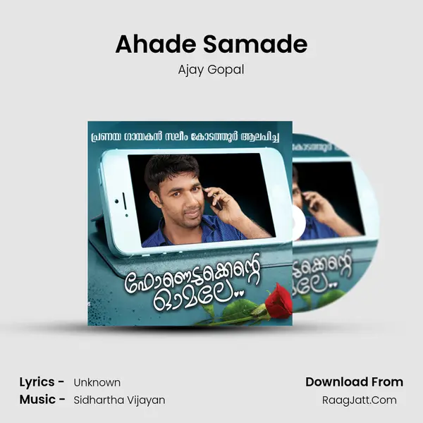 Ahade Samade MP3 Song by Ajay Gopal Cover