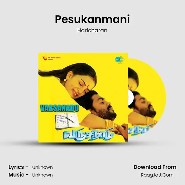 Pesukanmani MP3 Song by Haricharan Cover