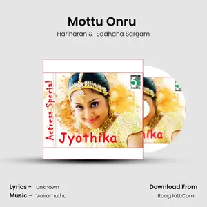 Mottu Onru (From "Kushi") Cover