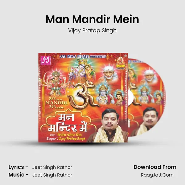 Man Mandir Mein MP3 Song by Vijay Pratap Singh Cover