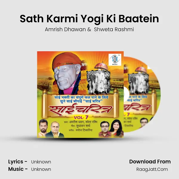 Sath Karmi Yogi Ki Baatein MP3 Song by Amrish Dhawan Cover