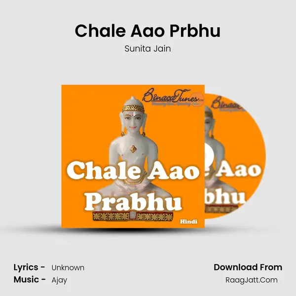Chale Aao Prbhu MP3 Song by Sunita Jain Cover