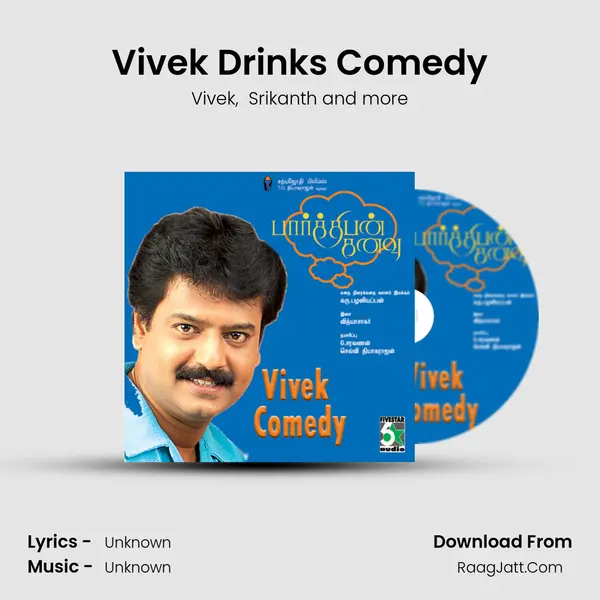 Vivek Drinks Comedy MP3 Song by Vivek Cover