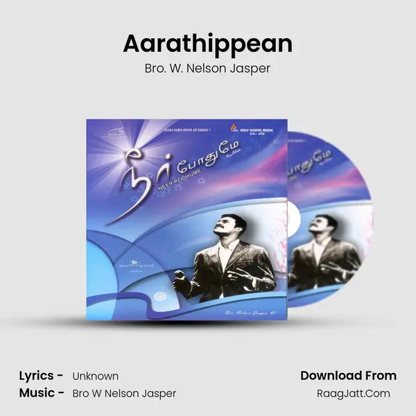 Aarathippean MP3 Song by Bro. W. Nelson Jasper Cover