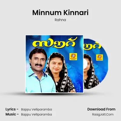 Minnum Kinnari Cover
