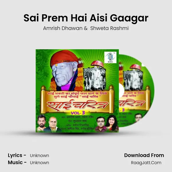 Sai Prem Hai Aisi Gaagar MP3 Song by Amrish Dhawan Cover