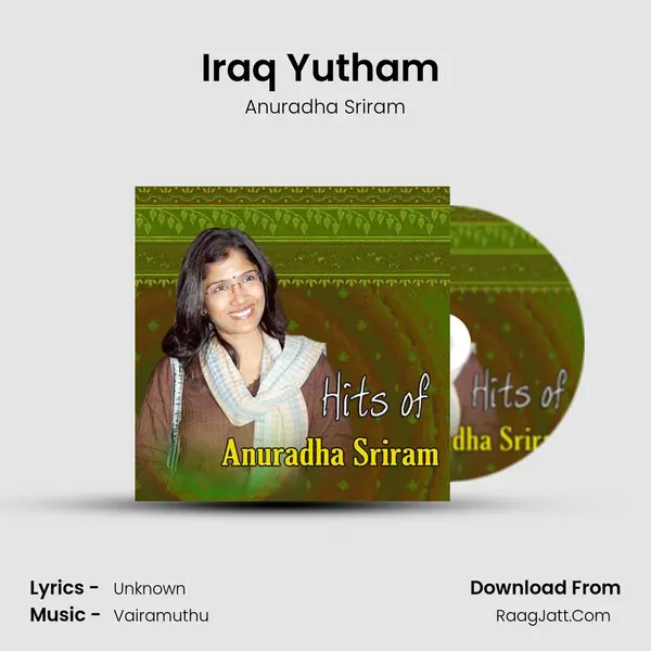 Iraq Yutham (