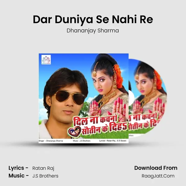 Dar Duniya Se Nahi Re MP3 Song by Dhananjay Sharma Cover