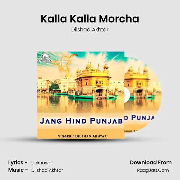 Kalla Kalla Morcha MP3 Song by Dilshad Akhtar Cover