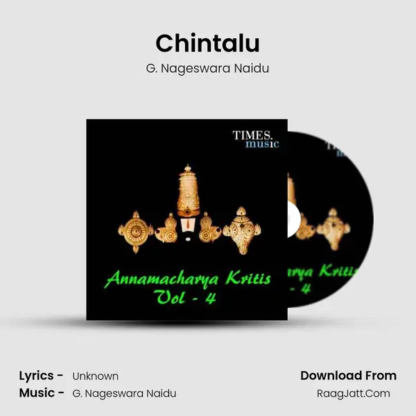 Chintalu MP3 Song by G. Nageswara Naidu Cover