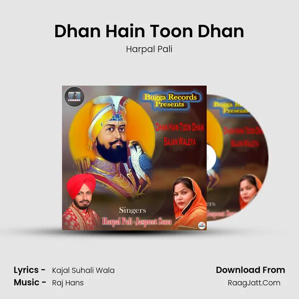 Dhan Hain Toon Dhan MP3 Song by Harpal Pali Cover