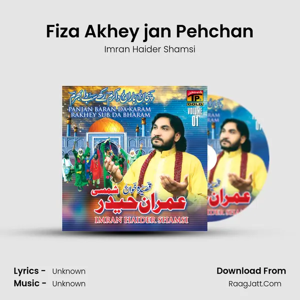 Fiza Akhey jan Pehchan MP3 Song by Imran Haider Shamsi Cover