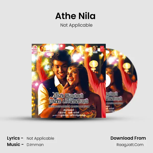 Athe Nila (Karaoke) MP3 Song by Not Applicable Cover
