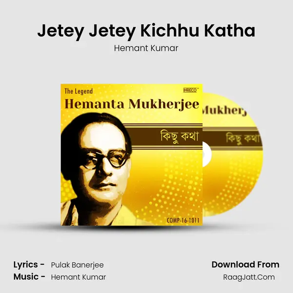 Jetey Jetey Kichhu Katha MP3 Song by Hemant Kumar Cover