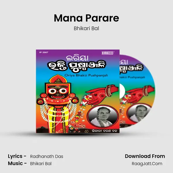 Mana Parare Cover