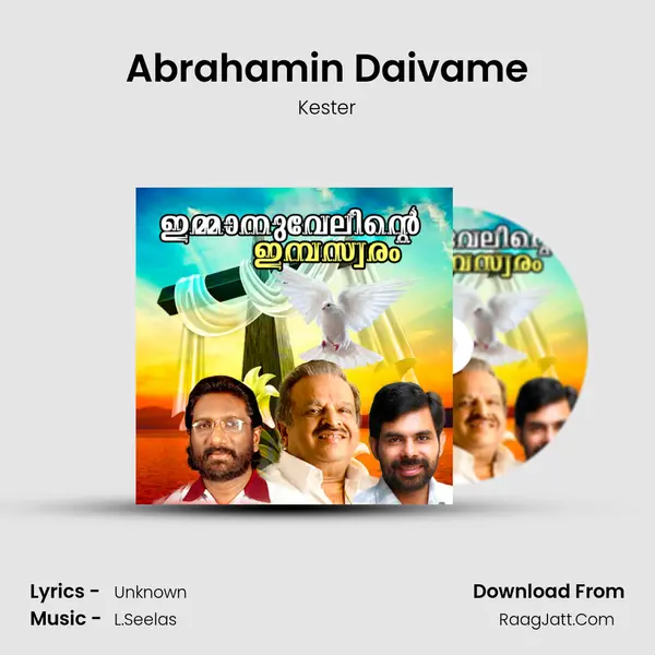 Abrahamin Daivame MP3 Song by Kester Cover
