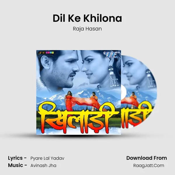 Dil Ke Khilona MP3 Song by Raja Hasan Cover