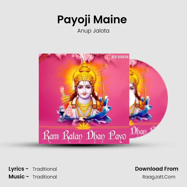 Payoji Maine (Live) Cover