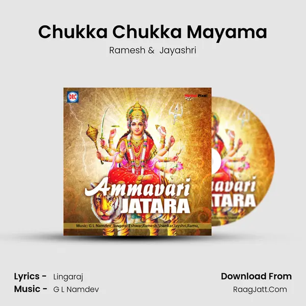 Chukka Chukka Mayama MP3 Song by Ramesh Cover